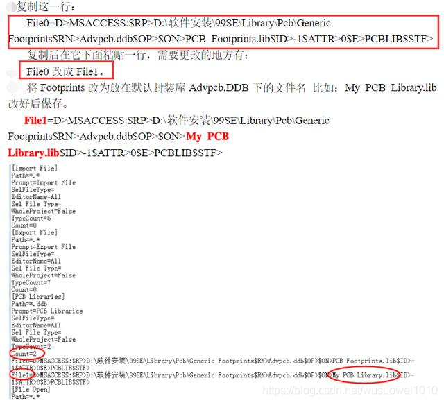 Protel99SE WIN10系统下无法添加封装库的解决方法